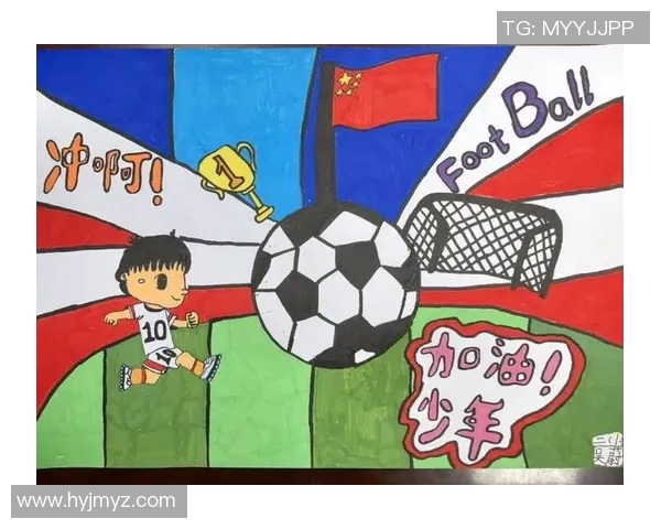 重庆足球培训助力青少年成长打造足球梦想新天地